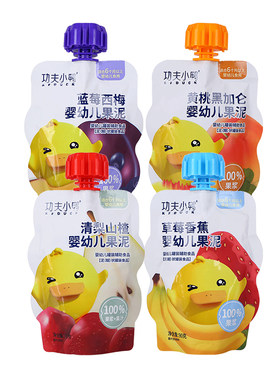 婴幼儿宝宝零食草莓胡萝卜水果泥