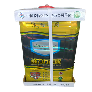 万能胶 环保强力粘得牢 皮革地板革草坪地毯木板木工专用万能胶水