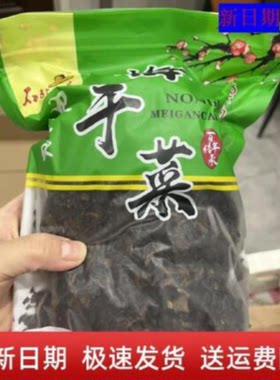 石鼓人家绍兴梅干菜高端无沙农家自晒芥菜雪里蕻梅干菜扣肉烧饼瓶