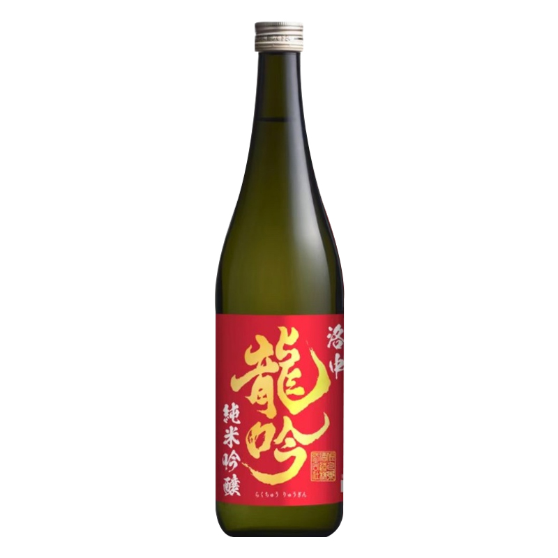 日本原装进口洛中龙吟精米步合纯米吟酿清酒日本酒发酵酒720ml