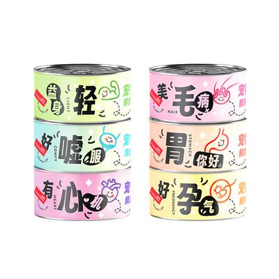 路斯高汤猫罐头猫咪零食