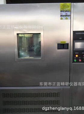 厂家直供 ZL-LR-50L 冷热冲击试验箱  高低温冲击试验箱