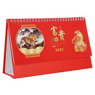 2026年台历新款日历2026马年三角台历定制印刷广告新年新款桌面台历中国风台历简约月历黄历日历记事台历广告