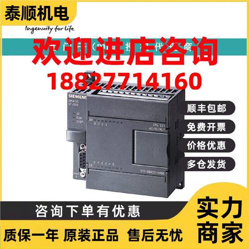 议价6ES7212-1AB23-0XB8西门子CPU222紧凑型设备直流电8输入6 输