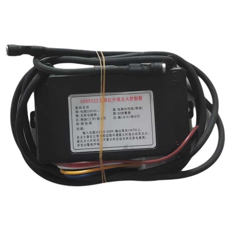 定制脉冲点火器红外燃烧器变压器