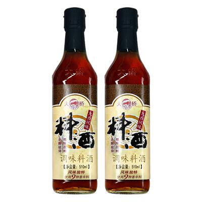 大桥风味料酒去腥提味增香家用