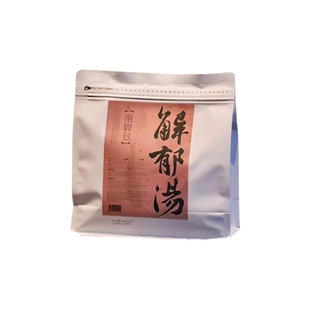 中医养生茶贴纸定制国风养生茶包装logo标签设计冷萃茶防水不干胶