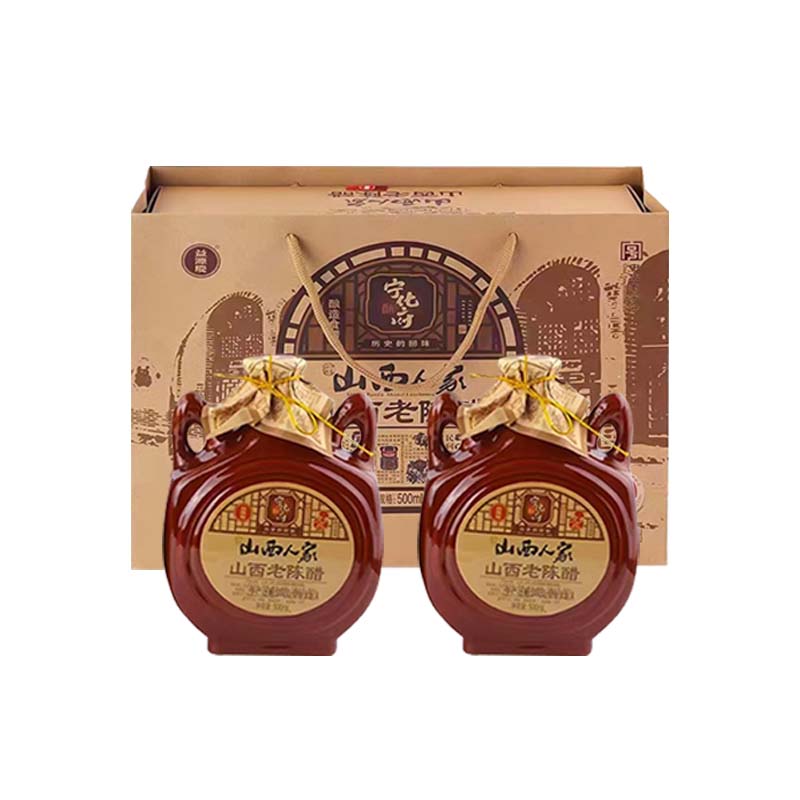 宁化府老陈醋山西人家500ml*2瓶