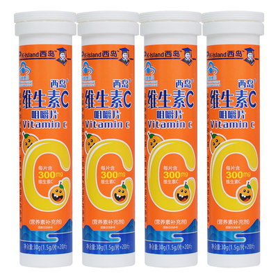 维生素C成人西岛每片含300mg维C