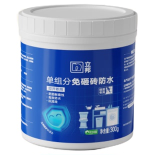 立邦墙面免砸砖透明防水胶瓷砖专用浴室卫生间阳台防渗水漏水