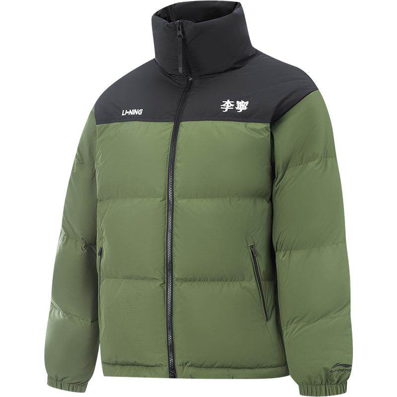 李宁火锅羽绒服丨男冬季鸭绒短款衣服情侣保暖红色立领运动外套女