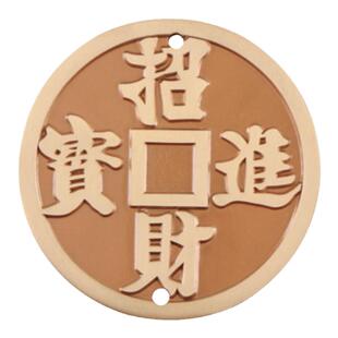 加大加厚铜钱入户门压门槛纯铜古市黄铜五帝钱招财进宝铜钱串挂件