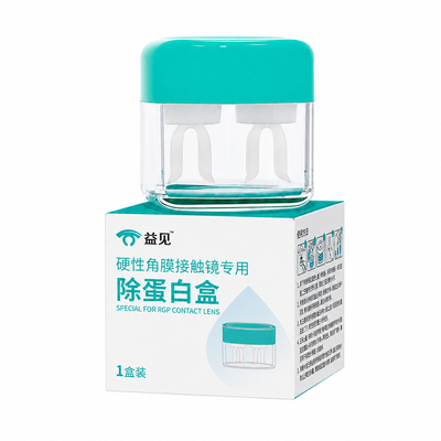 益见除蛋白AB液OK镜RGP浸泡盒