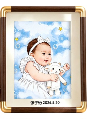 宝宝胎发纪念相框防尘收藏摆件画
