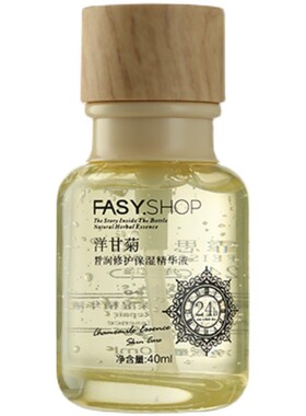 洋甘菊皙润舒颜保湿精华液敏感肌
