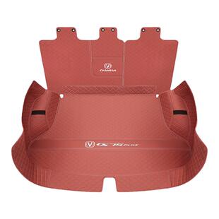 长安cs75plus后备箱垫全包围二三代cs75冠军版尾箱垫车内装饰用品