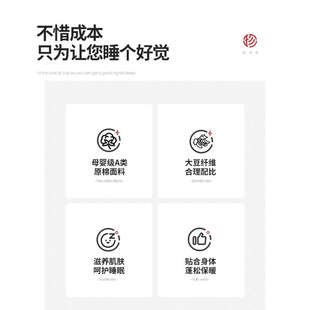 A类大豆被家用学生被子宿舍单人春秋被芯夏被双人150x200四季 通用