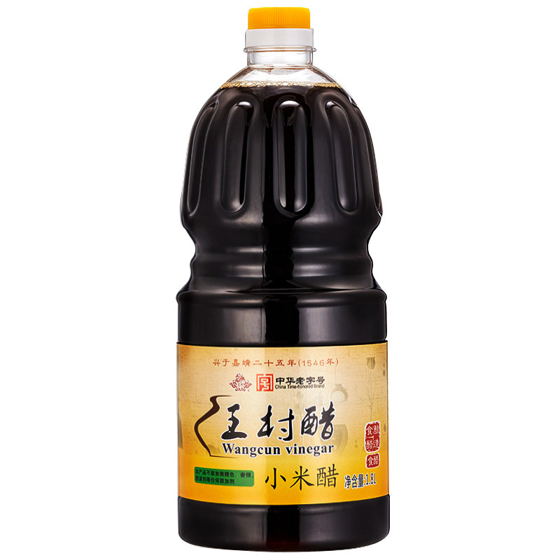 新款王村醋小米醋山东酿造醋无糖