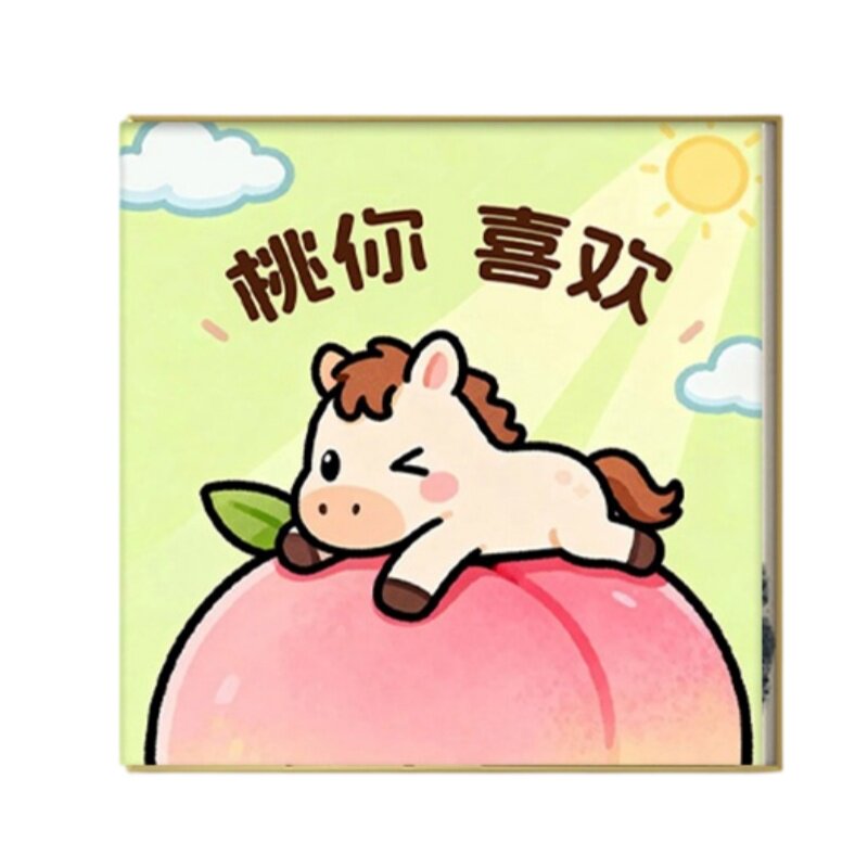 卡通小马十字绣套件少女感甜美客厅装饰画DIY手工刺绣