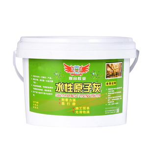 水性原子灰木器腻子膏木质家具裂缝钉眼修补墙面批灰腻子白色4kg