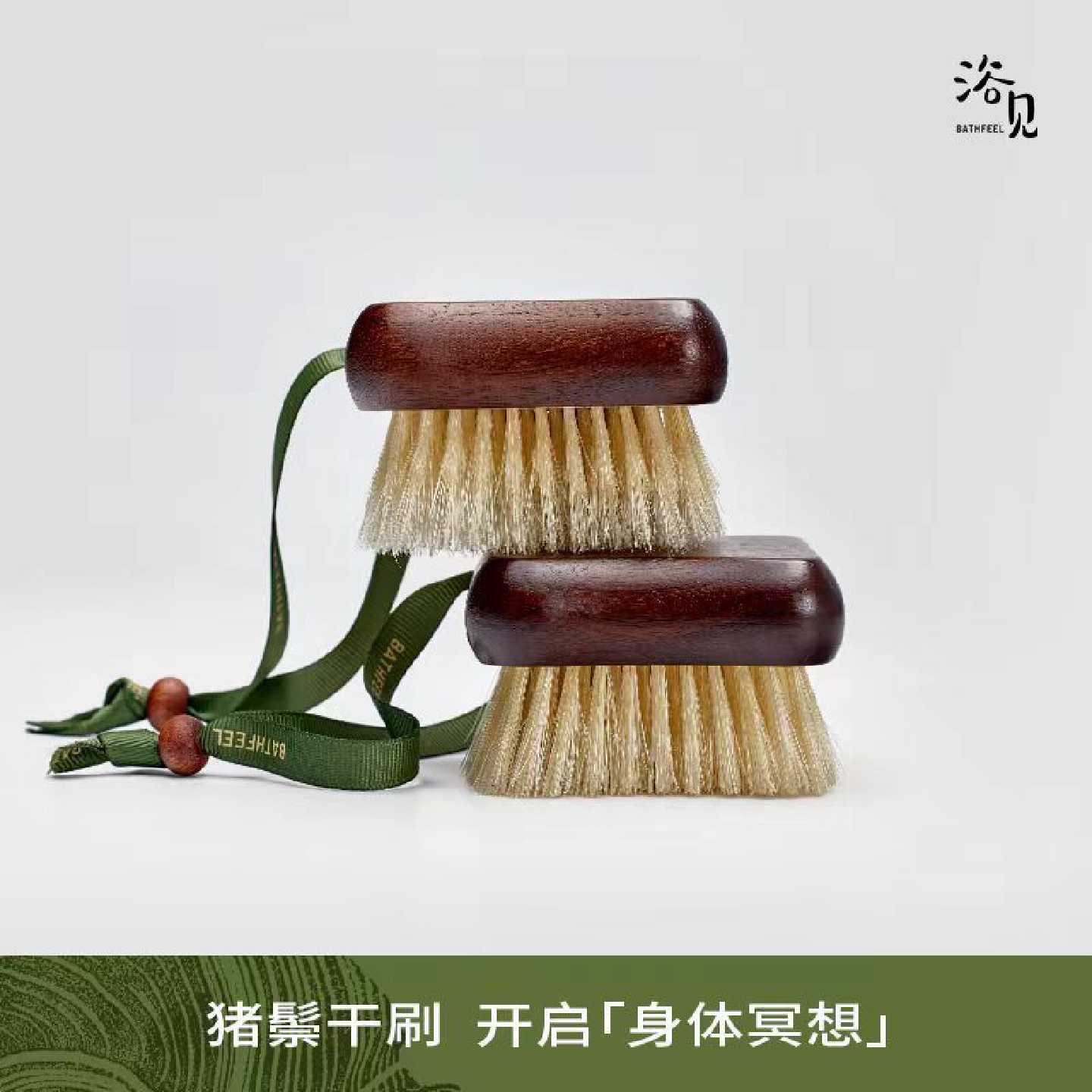 浴见乌檀木身体刷沐浴刷磨砂膏专用刷猪鬃毛干刷背刷搓背软毛刷