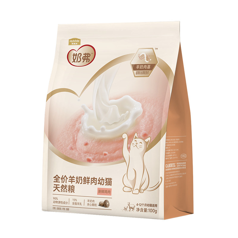 【试吃尝鲜】麦富迪奶弗全价羊奶鲜肉幼猫成猫天然粮100g*2包