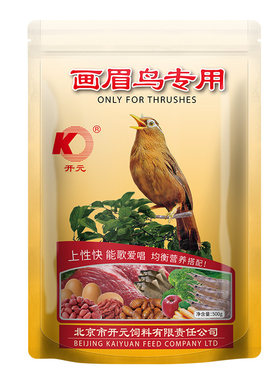 开元画眉鸟食提性爱唱