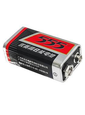 555官方正品9V方块碳性电池6F22