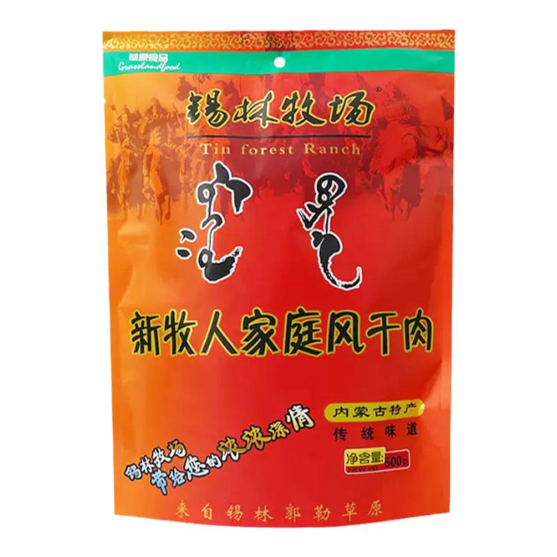 锡林牧场内蒙古风干牛肉干独立装