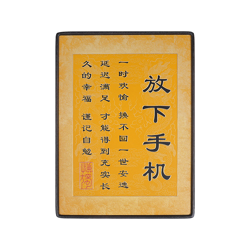 放下手机劝学治愈摆件黄铜雕刻