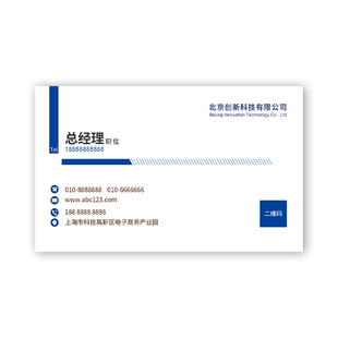 名片定制印刷公司高档防水商务pvc卡片设计制作订做双面打印宣传