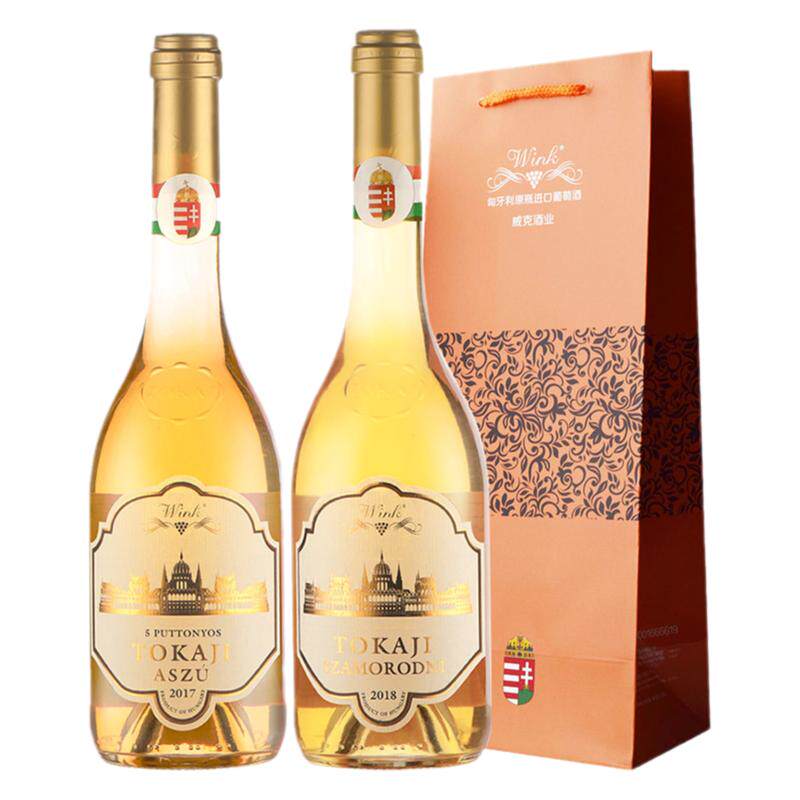 【贵腐酒】匈牙利进口鲍比茨to甜型葡萄酒（含贵腐/