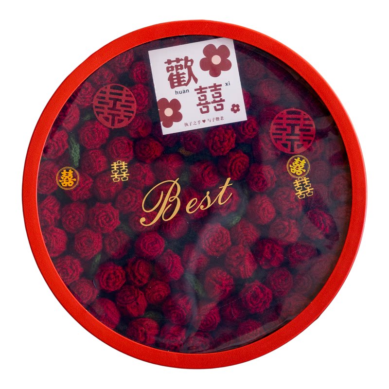 玫瑰花束毯百喜毯新婚结婚订婚礼物送新人新娘闺蜜特别的高级实用