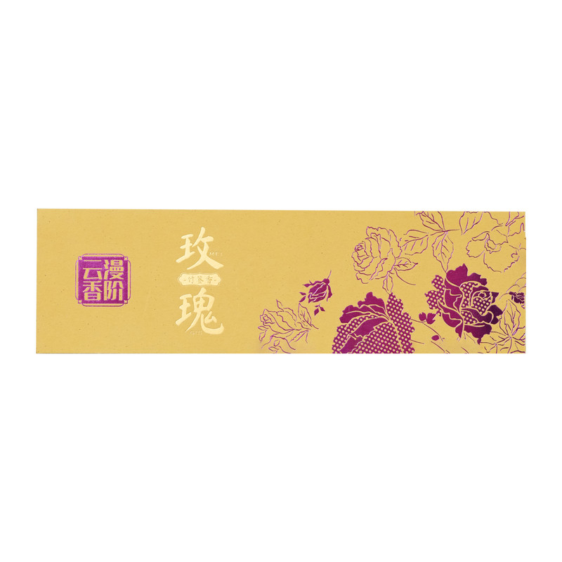 飞长旺小羊姐天然手工玫瑰竹签香礼盒装家用香薰净化空气线香礼物