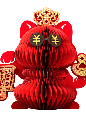 陌歌  2026新年装饰马吉祥物立体折纸摆件客厅玄关过年氛围感摆设