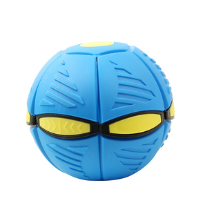 飞碟球脚踩踩弹跳球弹力球发光变形球类儿童玩具户外运动皮球男孩