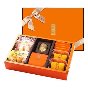 十礼一生喜蛋喜糖喜饼结婚宝宝诞生百日宴周岁回礼满月伴手礼盒