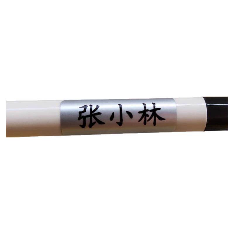 透明防水姓名贴纸简约幼儿园宝宝