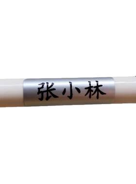 透明防水姓名贴纸简约幼儿园宝宝
