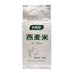 2025年新燕麦米内蒙古武川胚芽燕麦仁去皮粗粮裸农家五谷杂粮谷物