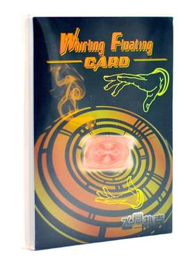 魔术飞牌魔术道具扑克牌创意玩具