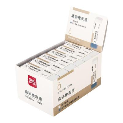 得力碳素圆珠可擦中性笔钢笔橡皮