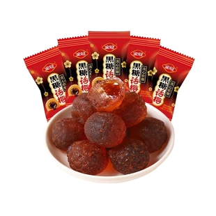 金冠黑糖话梅流心软糖酸甜口味夹心糖果休闲小零食办公室摸鱼解馋