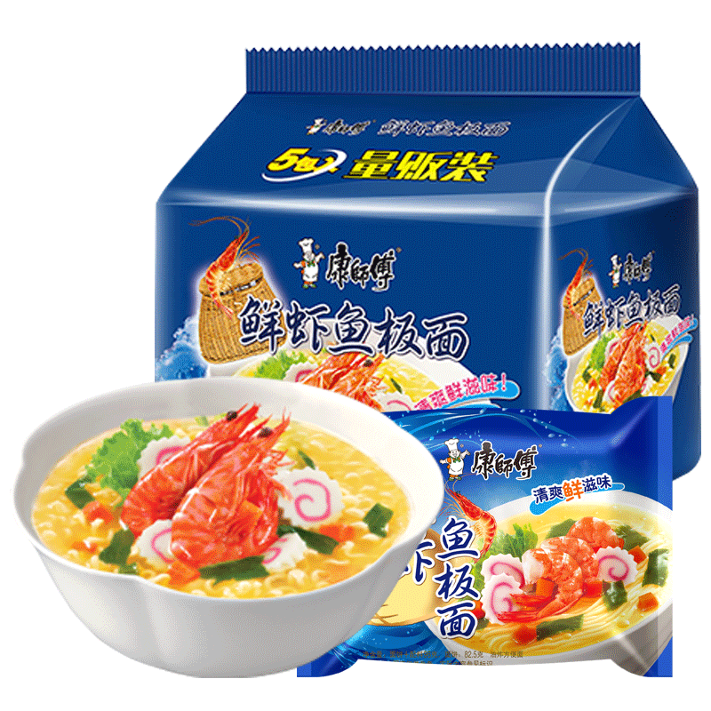 鮮蝦魚板面康師傅方便面整箱番茄雞蛋牛肉泡面食夜宵解餓速食品