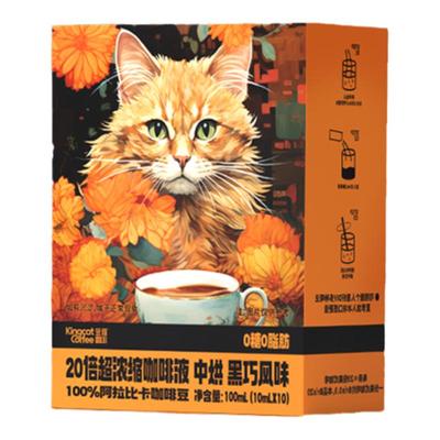 金猫20倍浓缩咖啡液黑咖啡0糖0脂