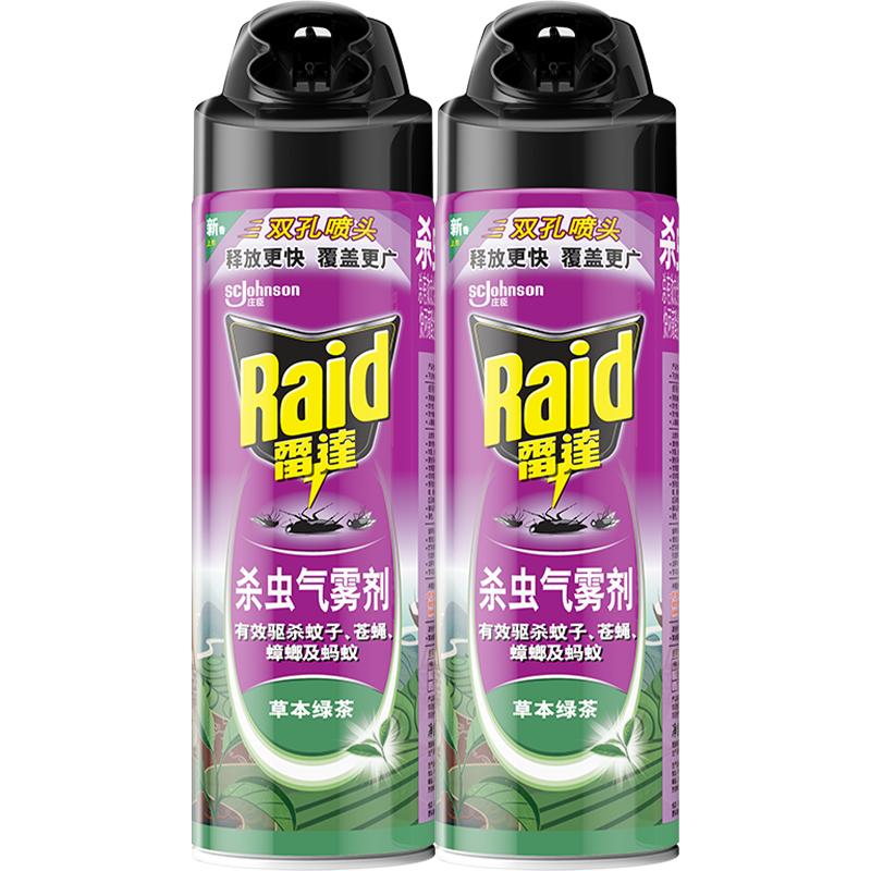 ۻ+88vip:״̲ɱ ݱ̲*2ƿ500ml30.73Ԫȯ
