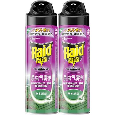雷达厨房卧室绿茶蟑螂杀虫喷雾剂