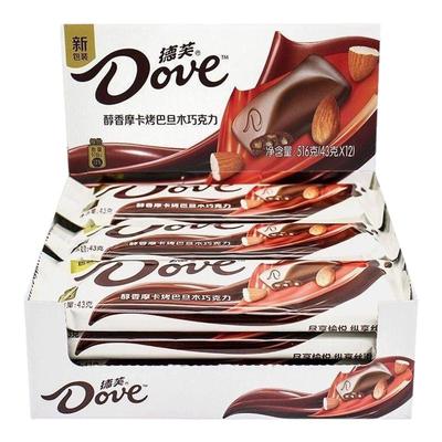 醇香摩卡烤巴旦木巧克力43g