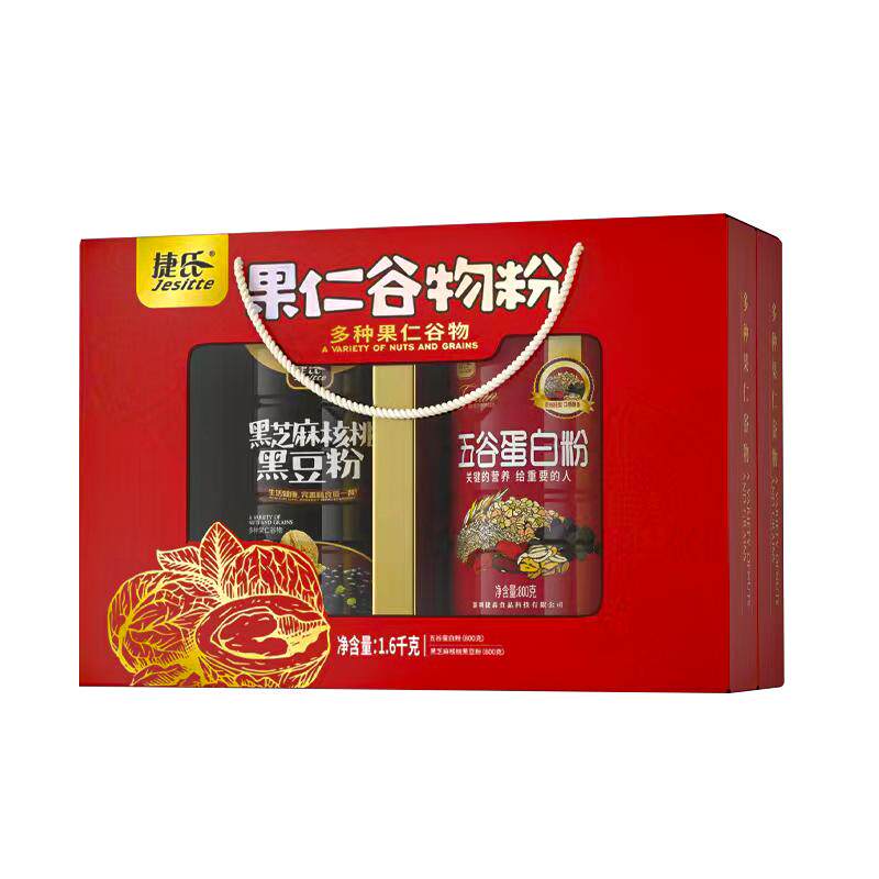 果仁1600g黑芝麻核桃黑豆粉