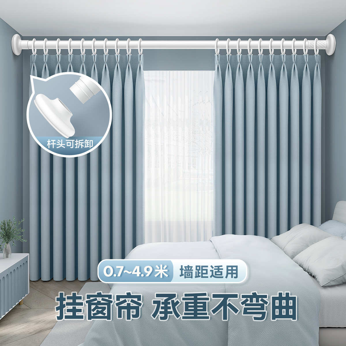 免打孔伸缩窗帘滑轨挂钩导轨静音轨道顶装侧装滑道不锈钢窗帘杆子